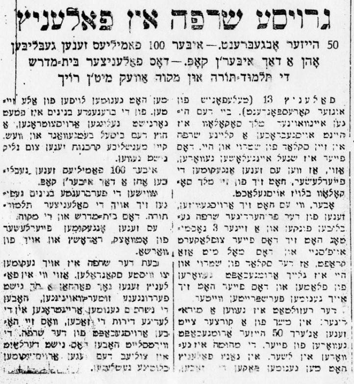 VM2392