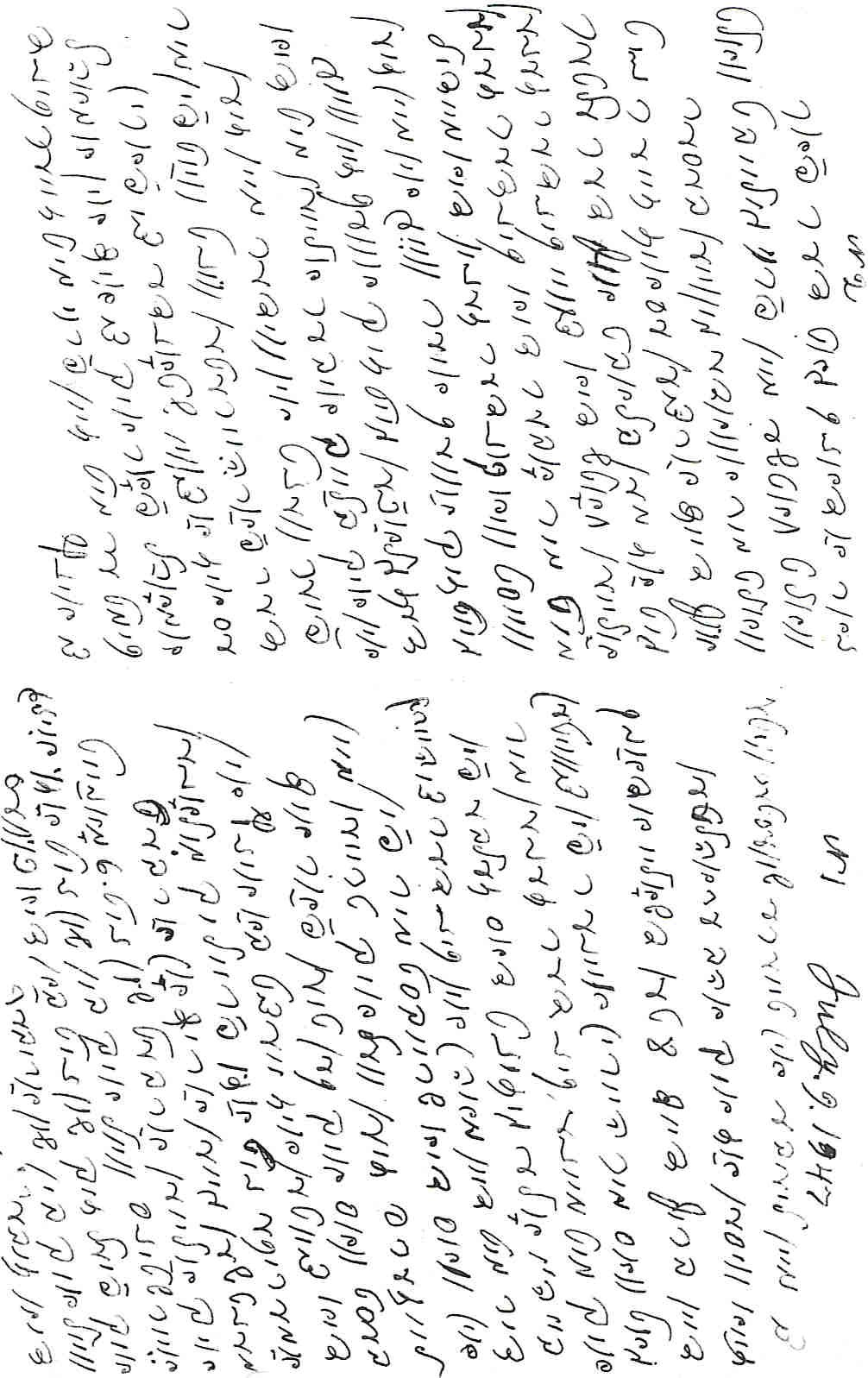 VM2393