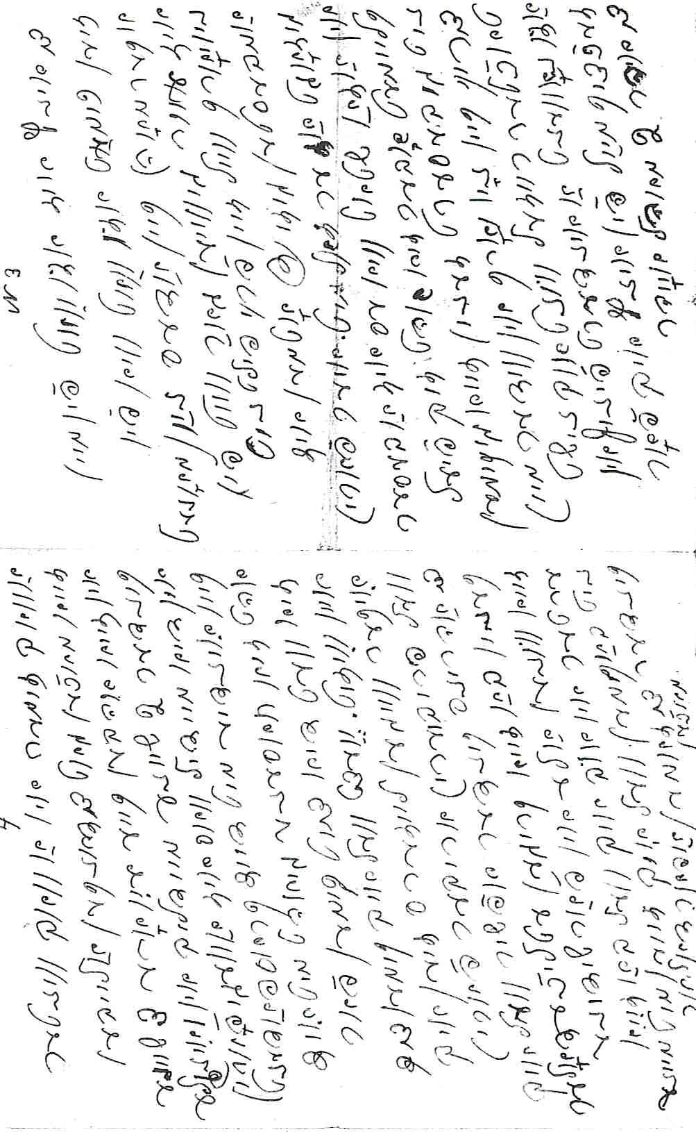 VM2394