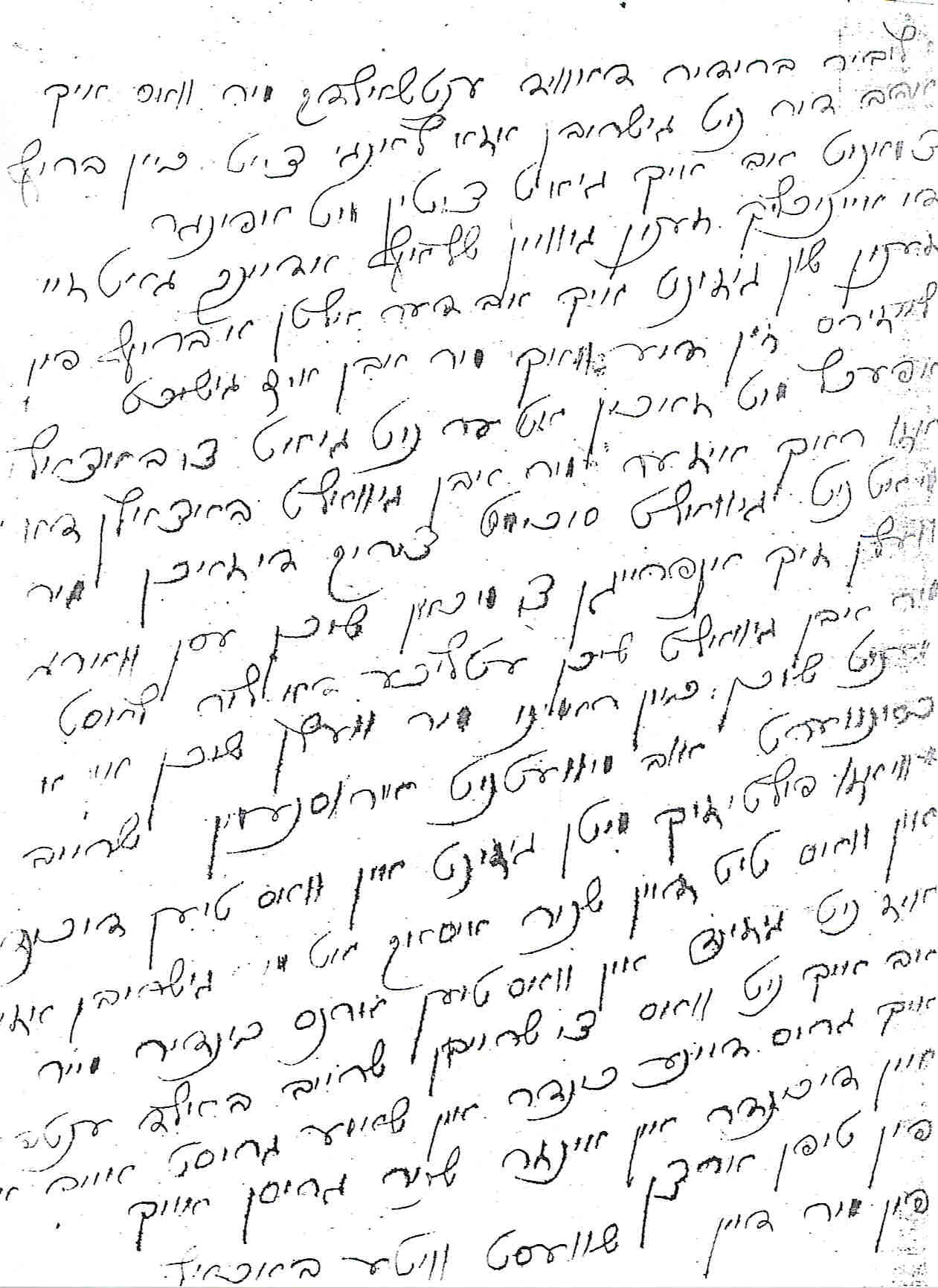 VM2395