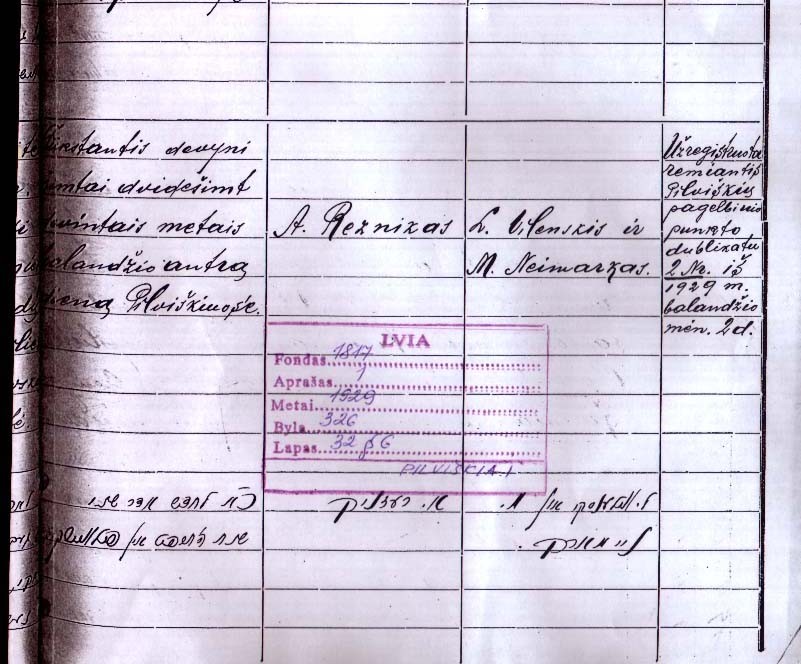 VM2399