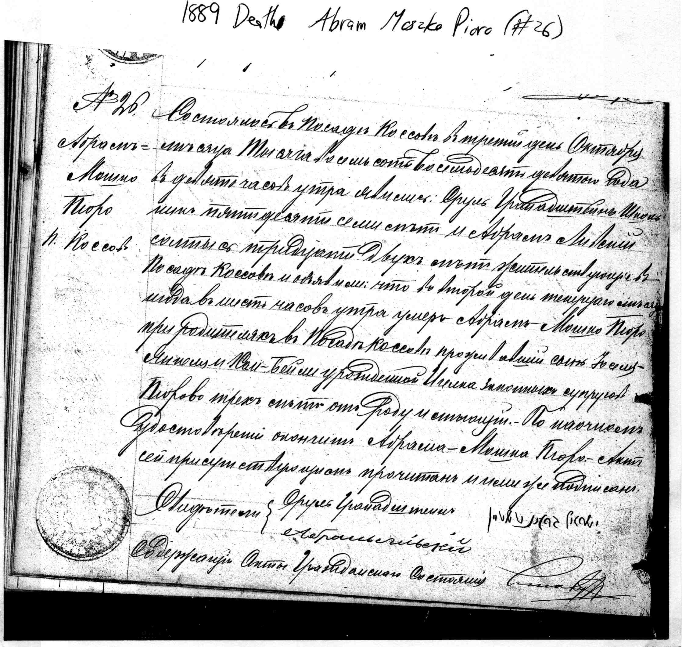 VM2407