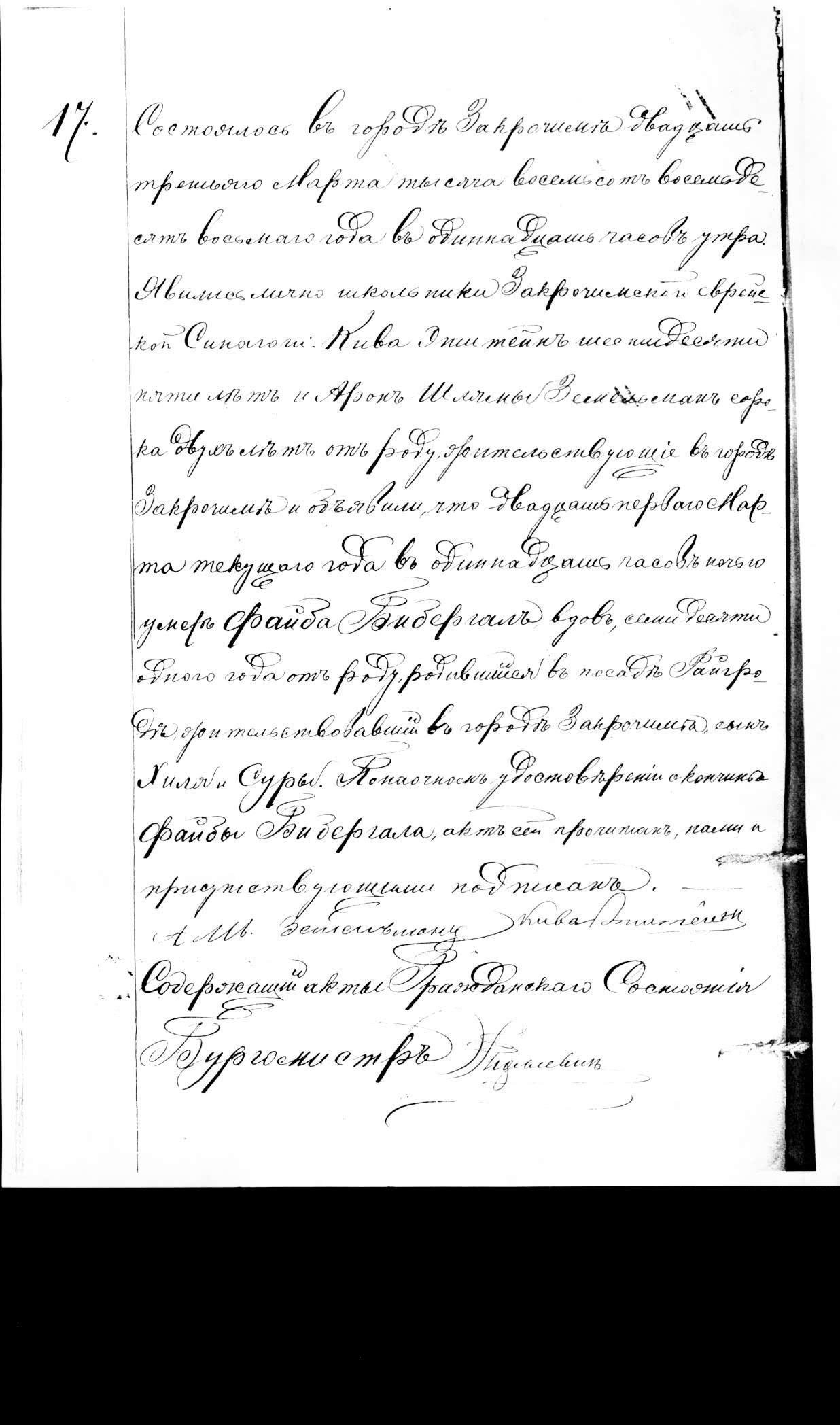 VM2414