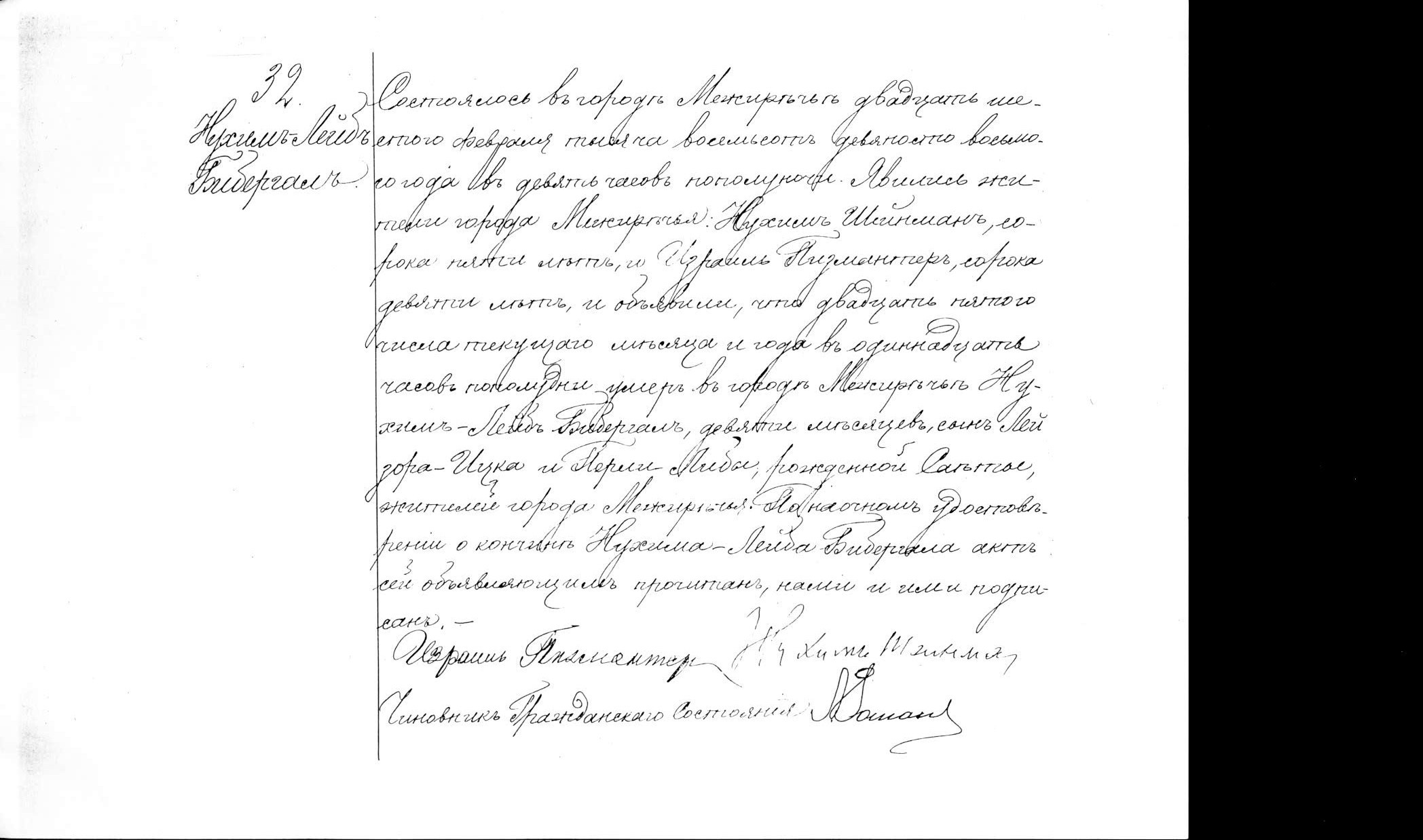 VM2415