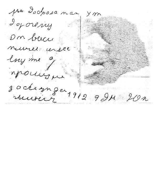 VM2418