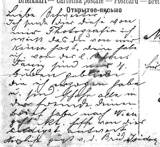 VM2422