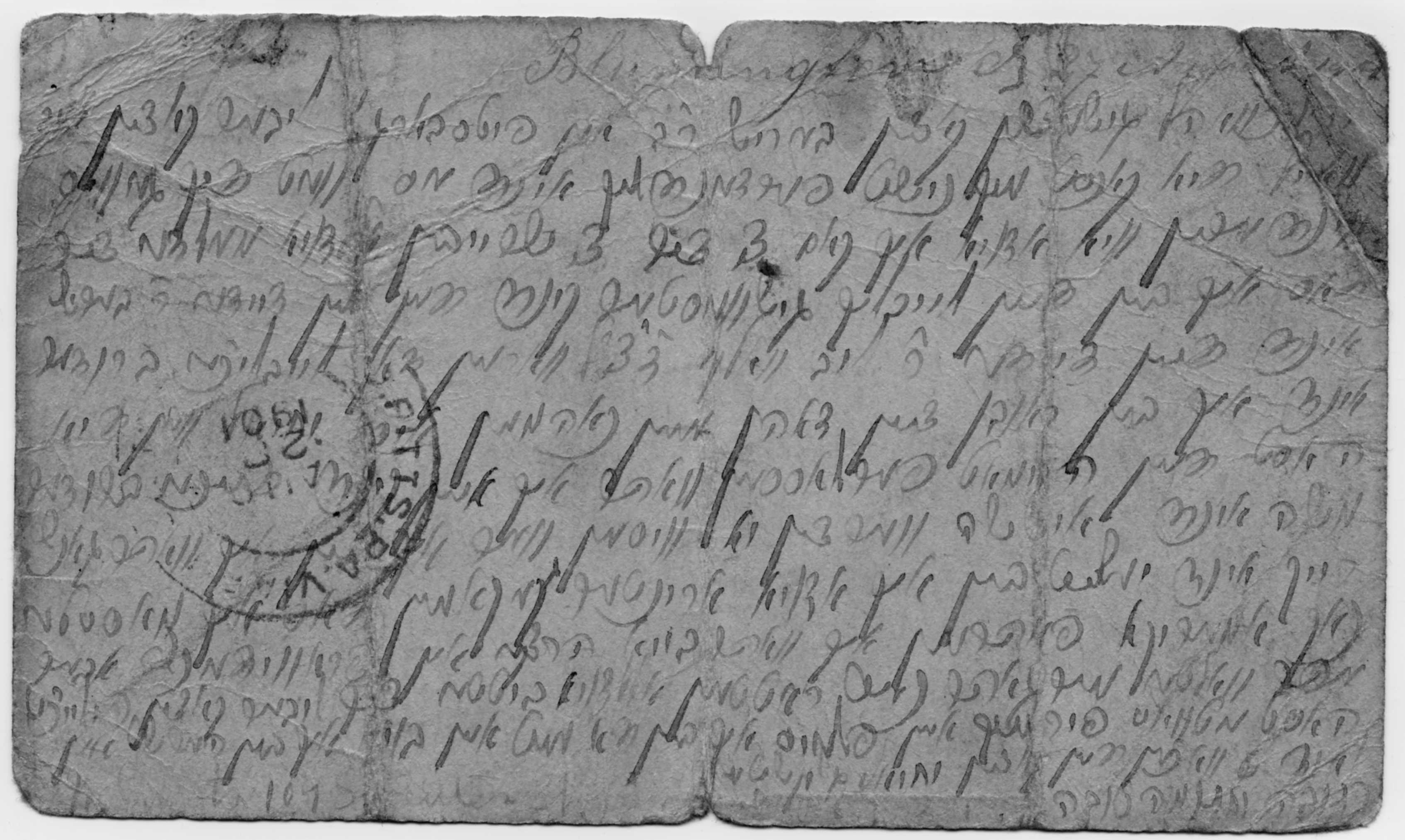 VM2424