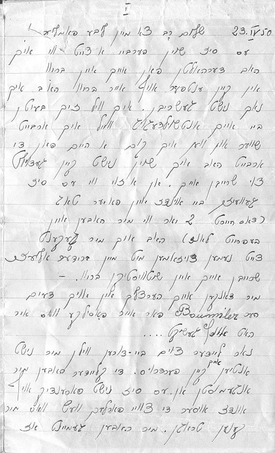 VM2427