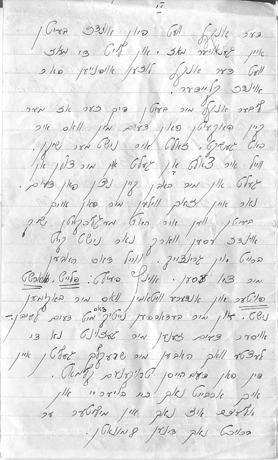 VM2428