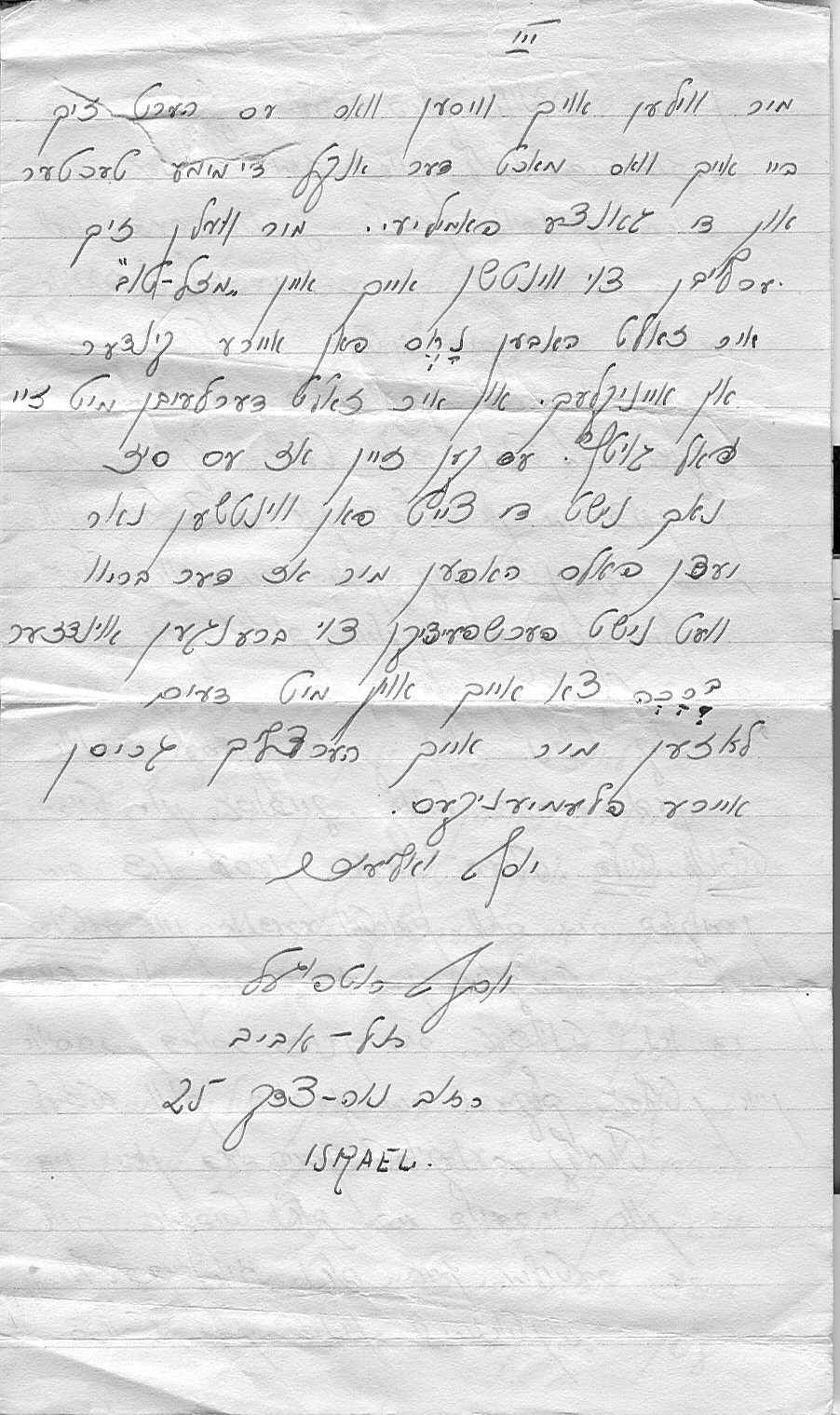 VM2429