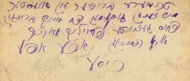 VM2442