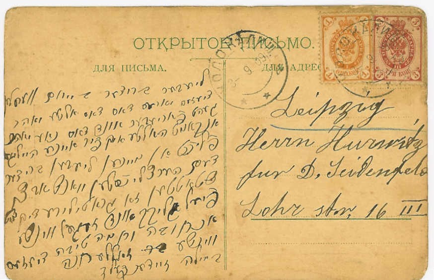 VM2443