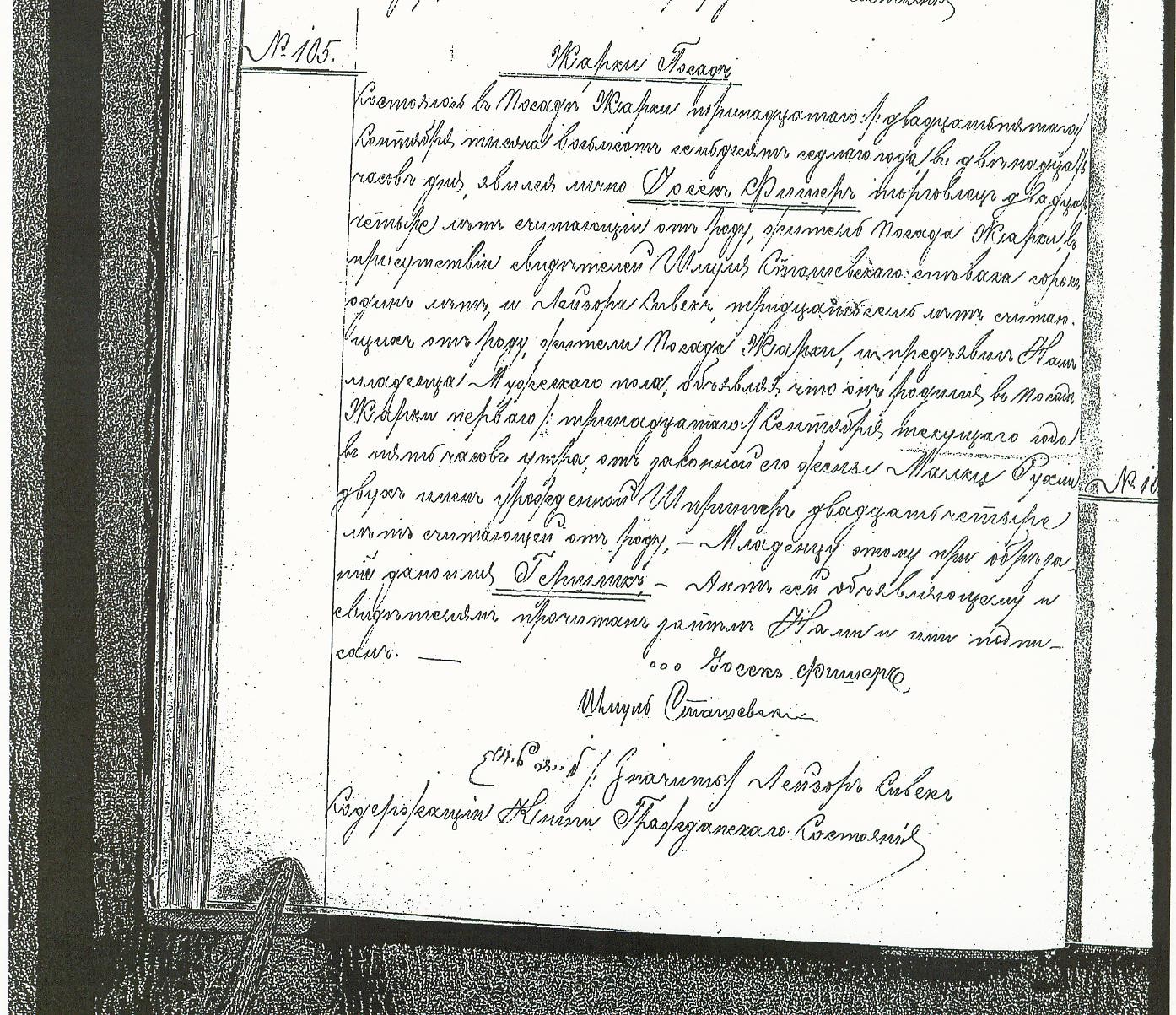 VM2450