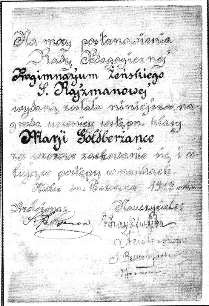 VM2462