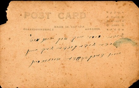 VM2464
