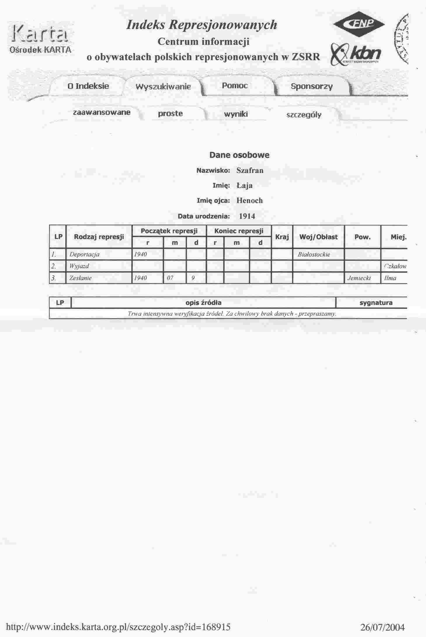 VM2472
