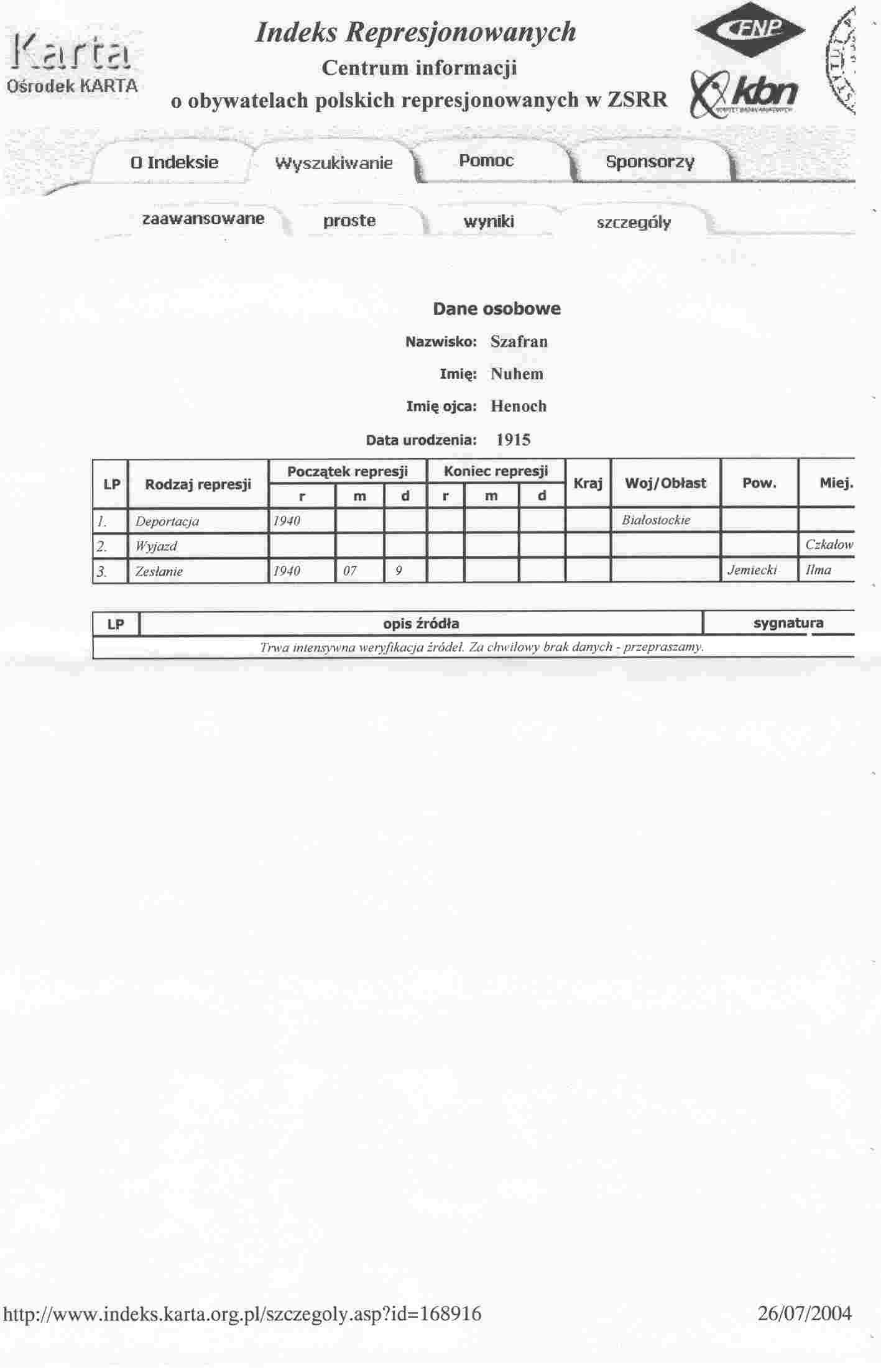 VM2473