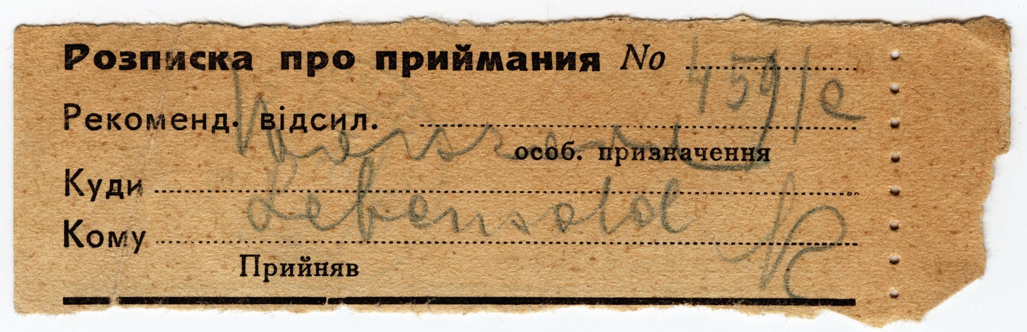 VM2474