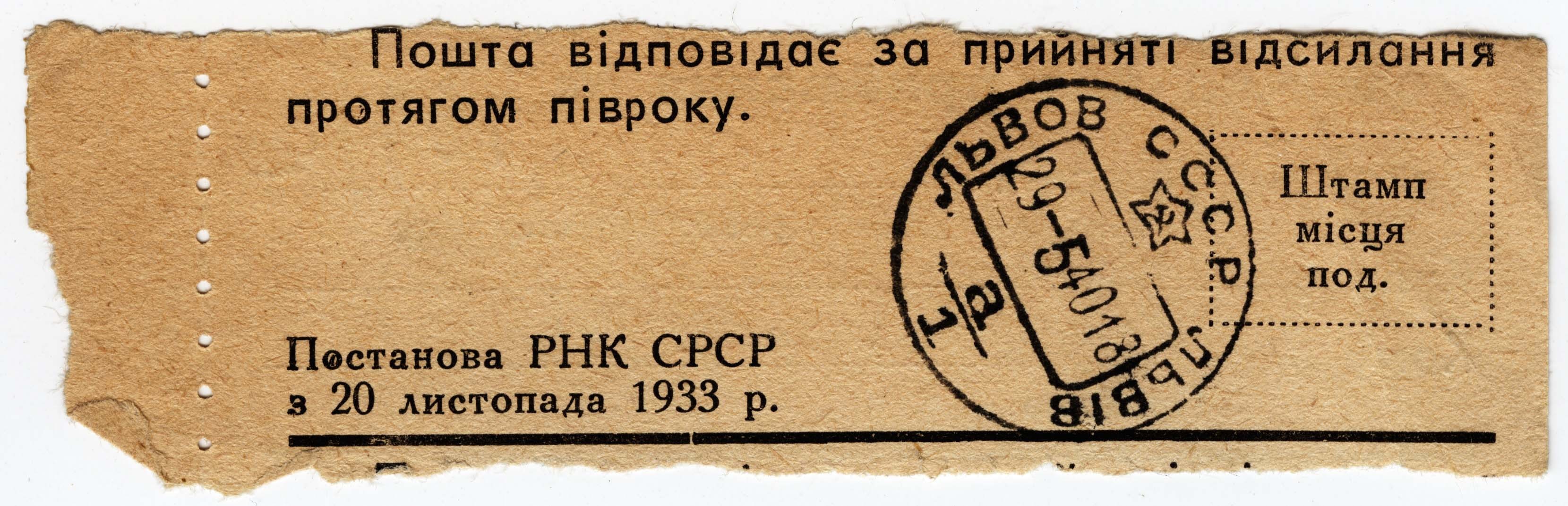 VM2475