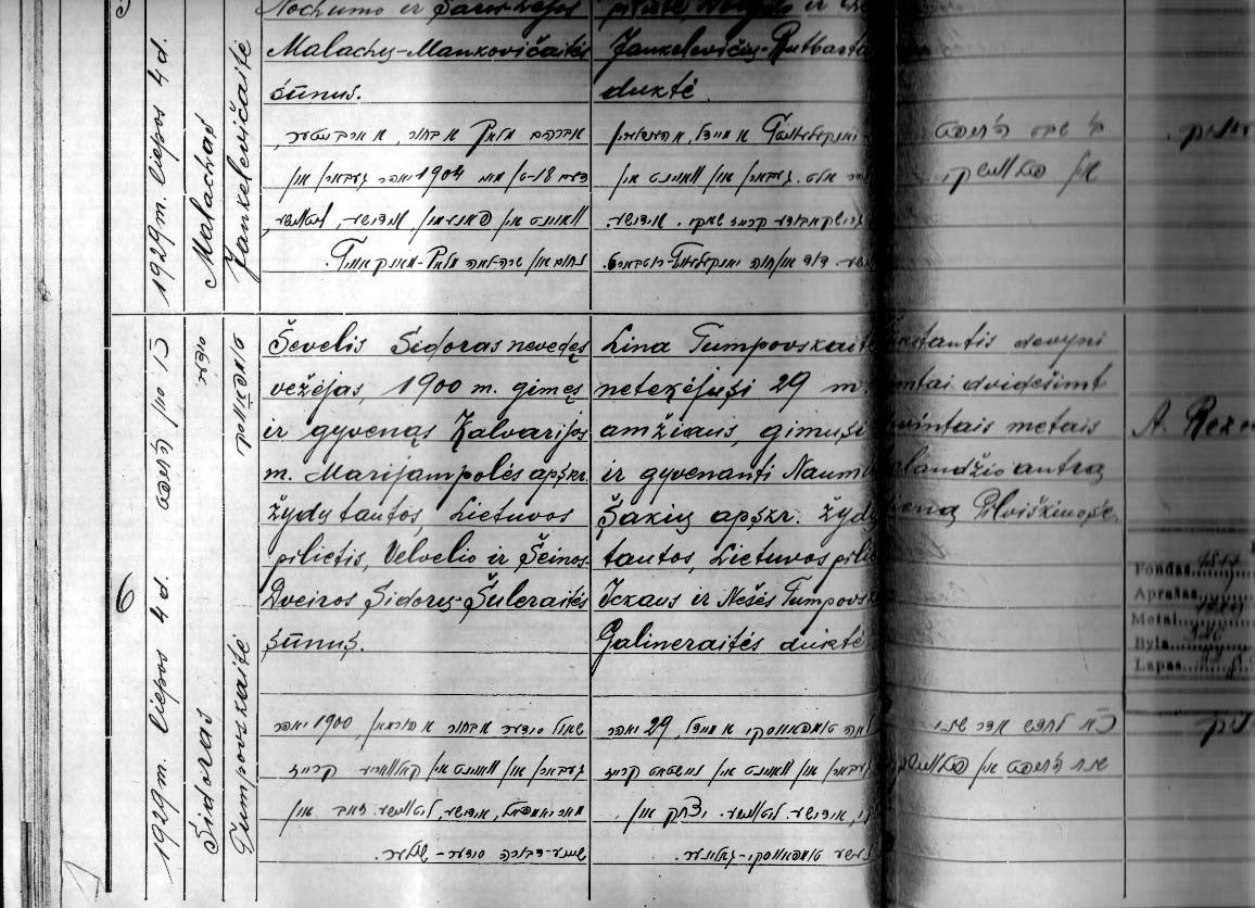 VM2476
