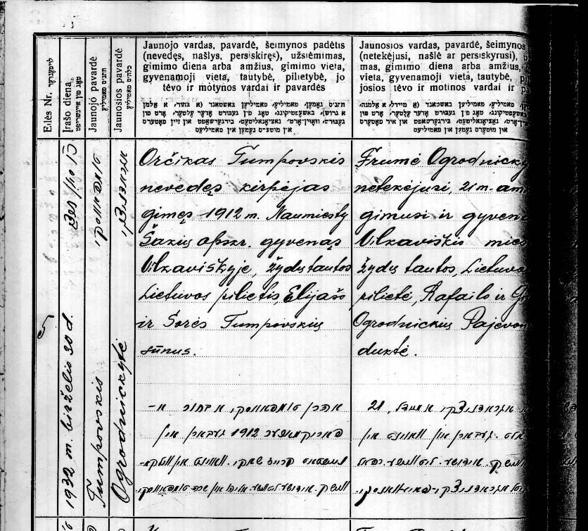 VM2478