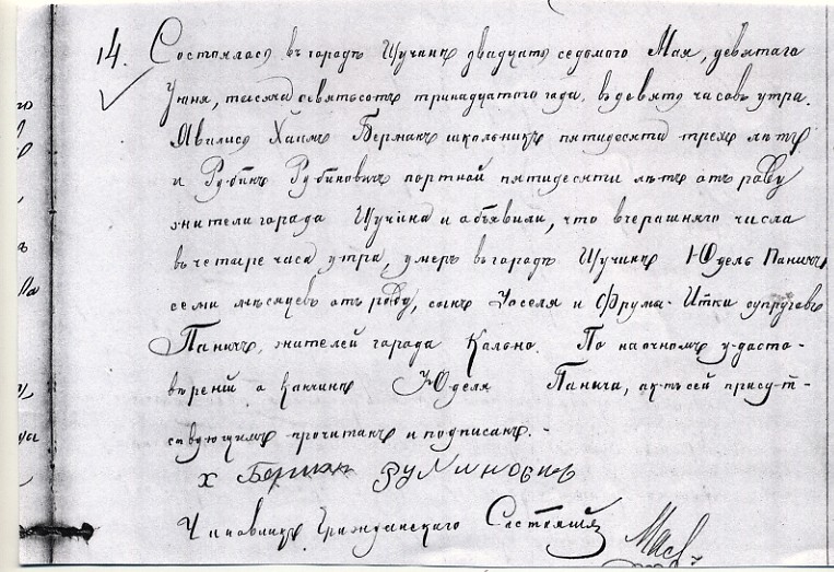 VM2480
