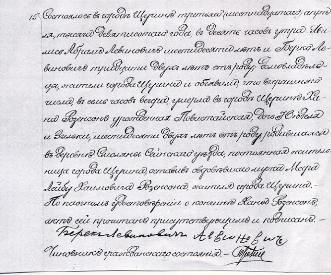 VM2481