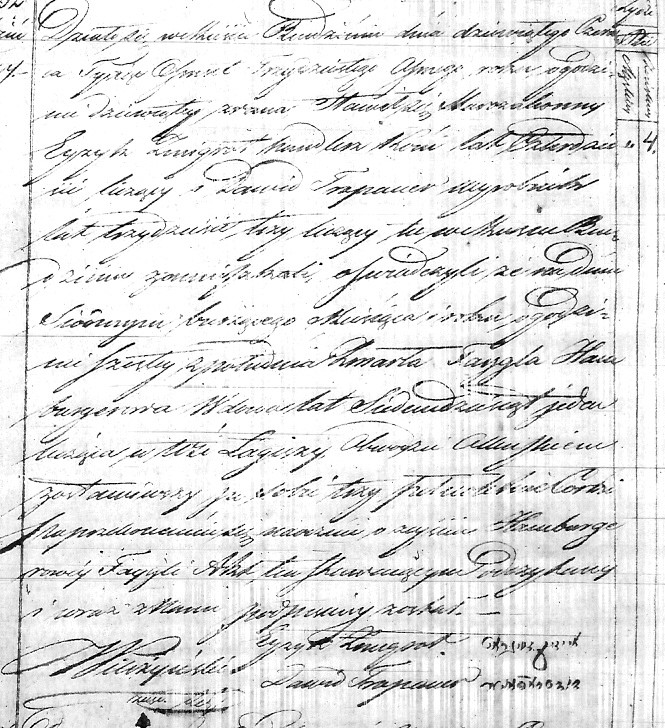 VM2503