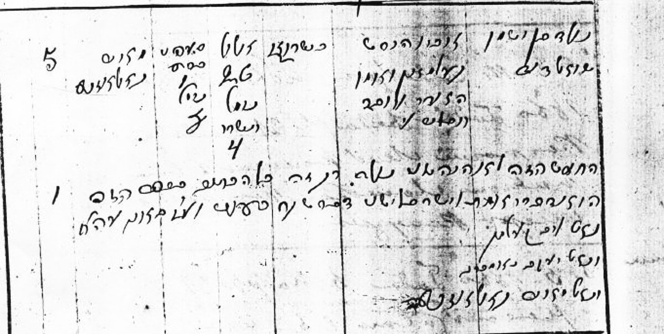 VM2509