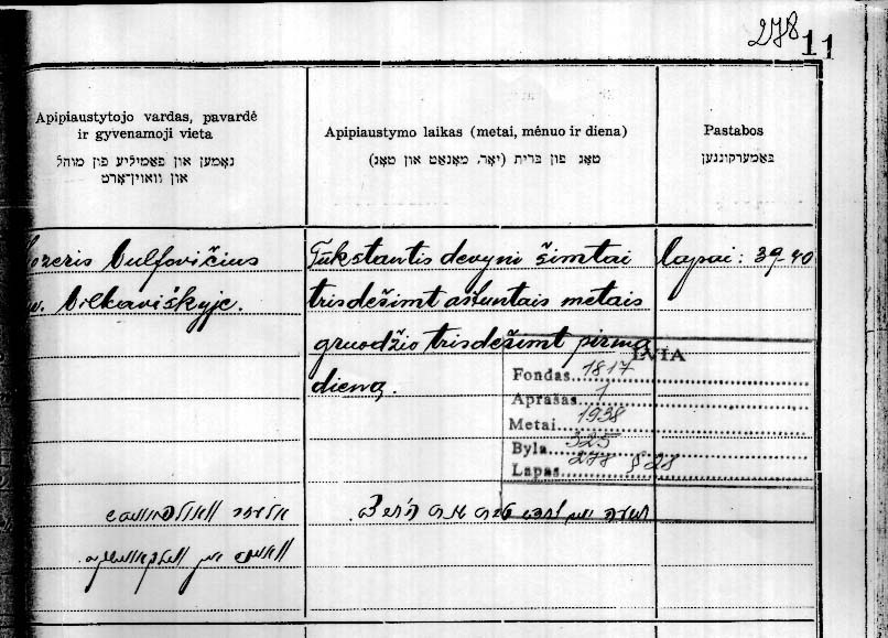 VM2519
