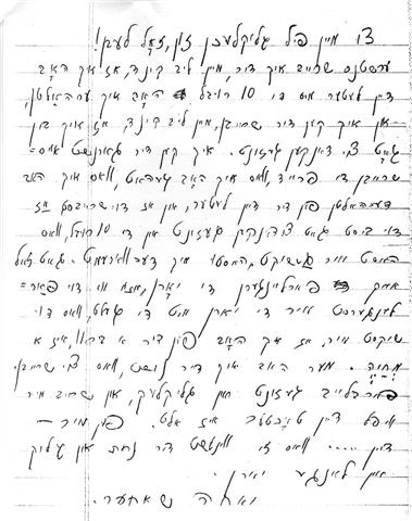 VM2528
