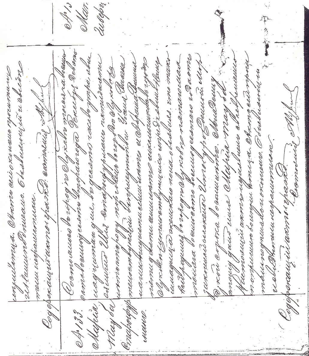 VM2536
