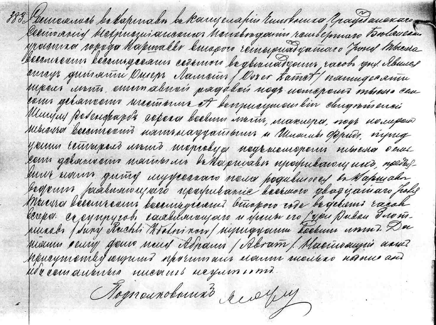 VM2537
