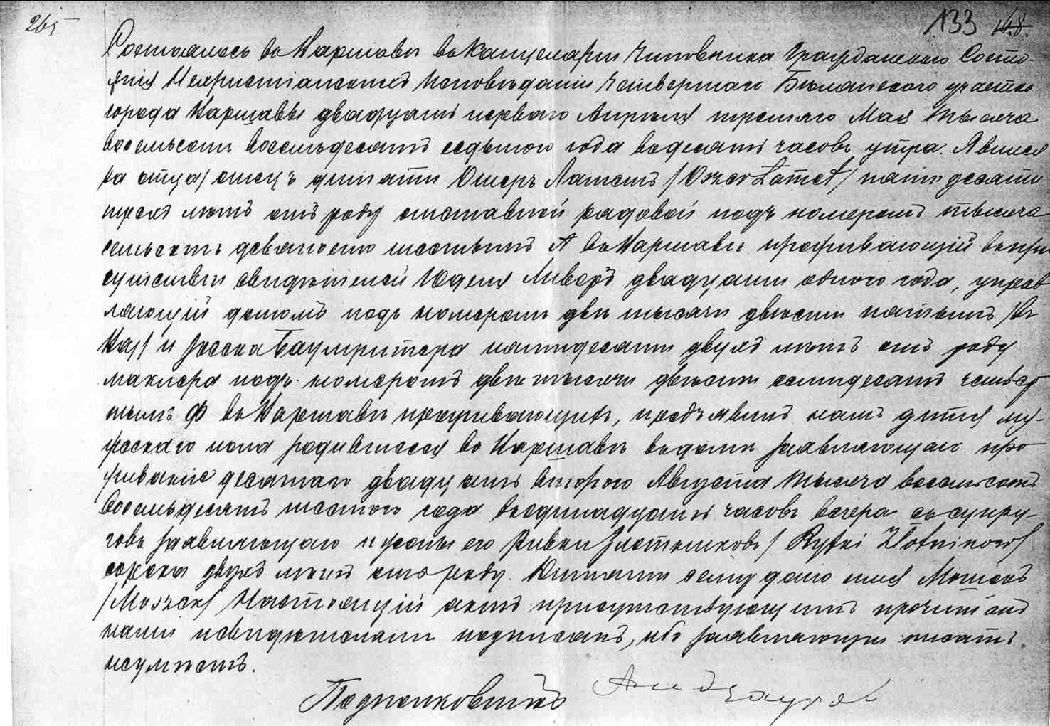 VM2539