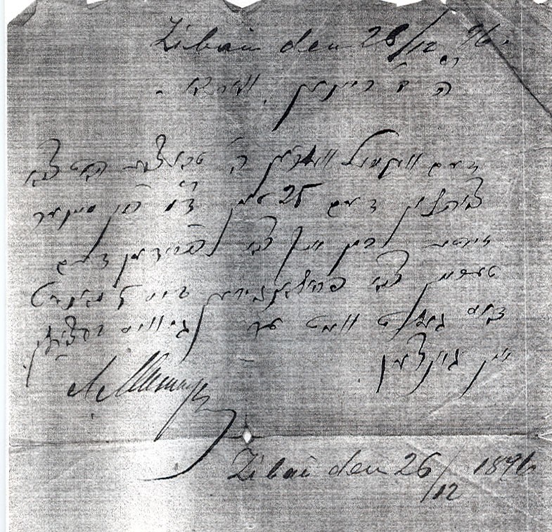 VM2548