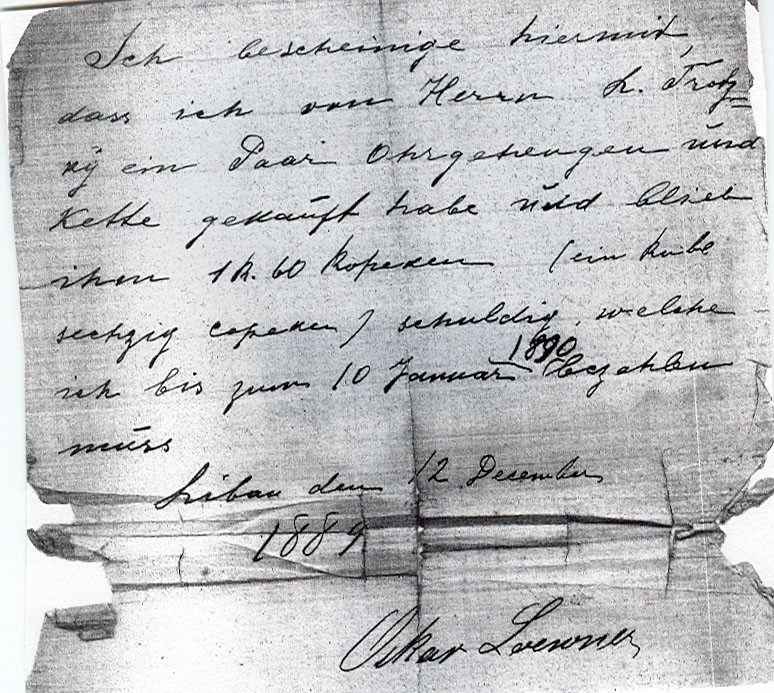 VM2549