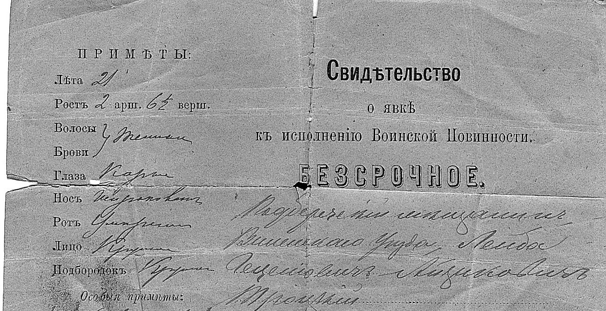 VM2550