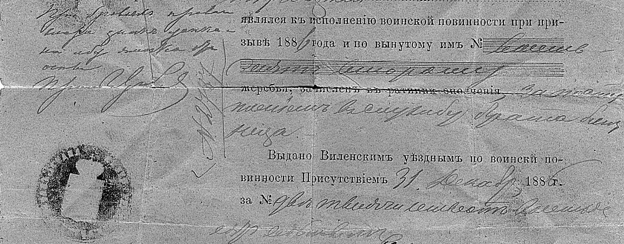 VM2551