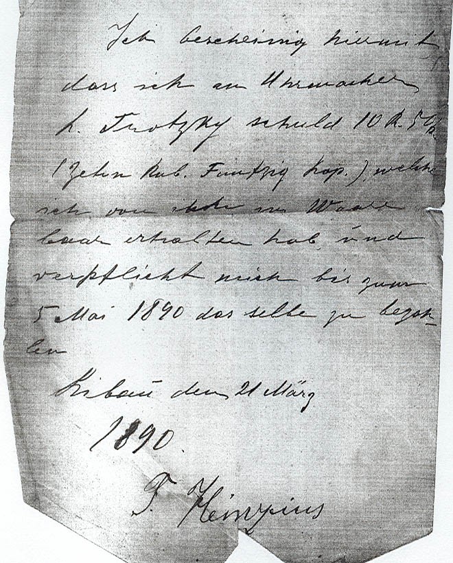 VM2552