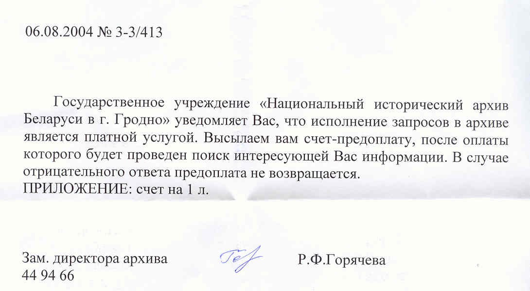 VM2555