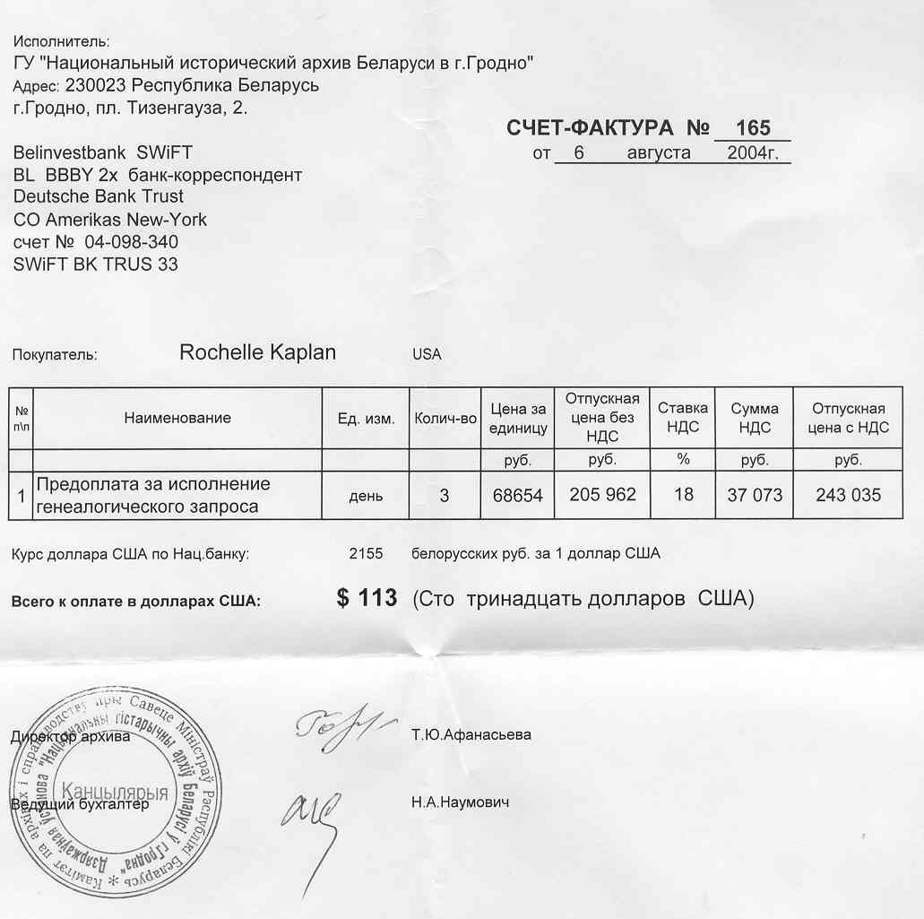 VM2237