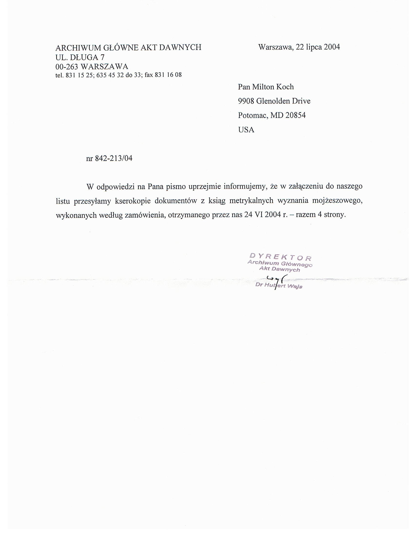VM2574