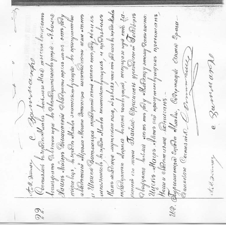 VM2611