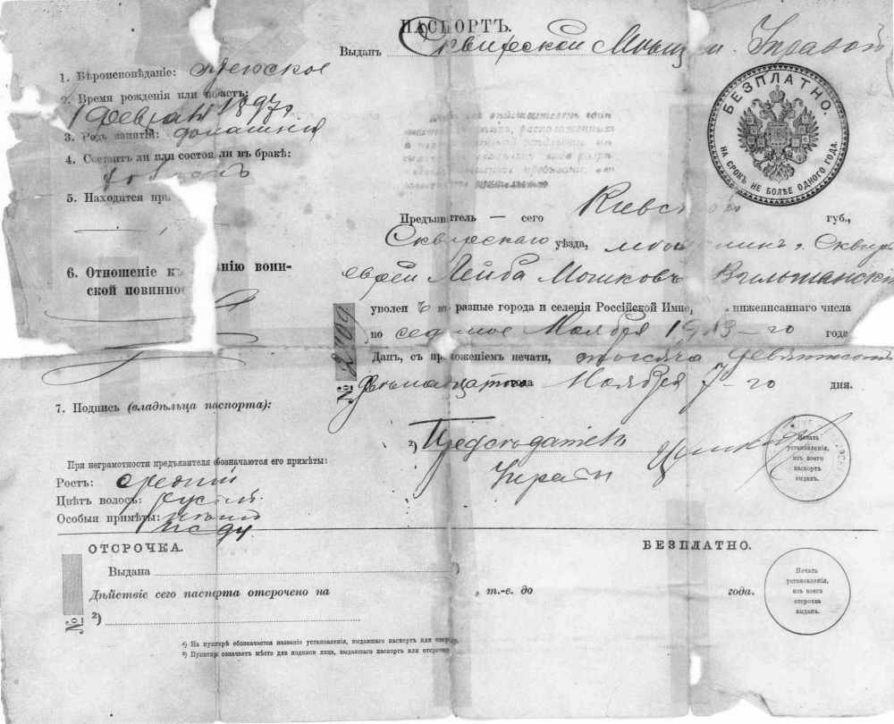 VM2629