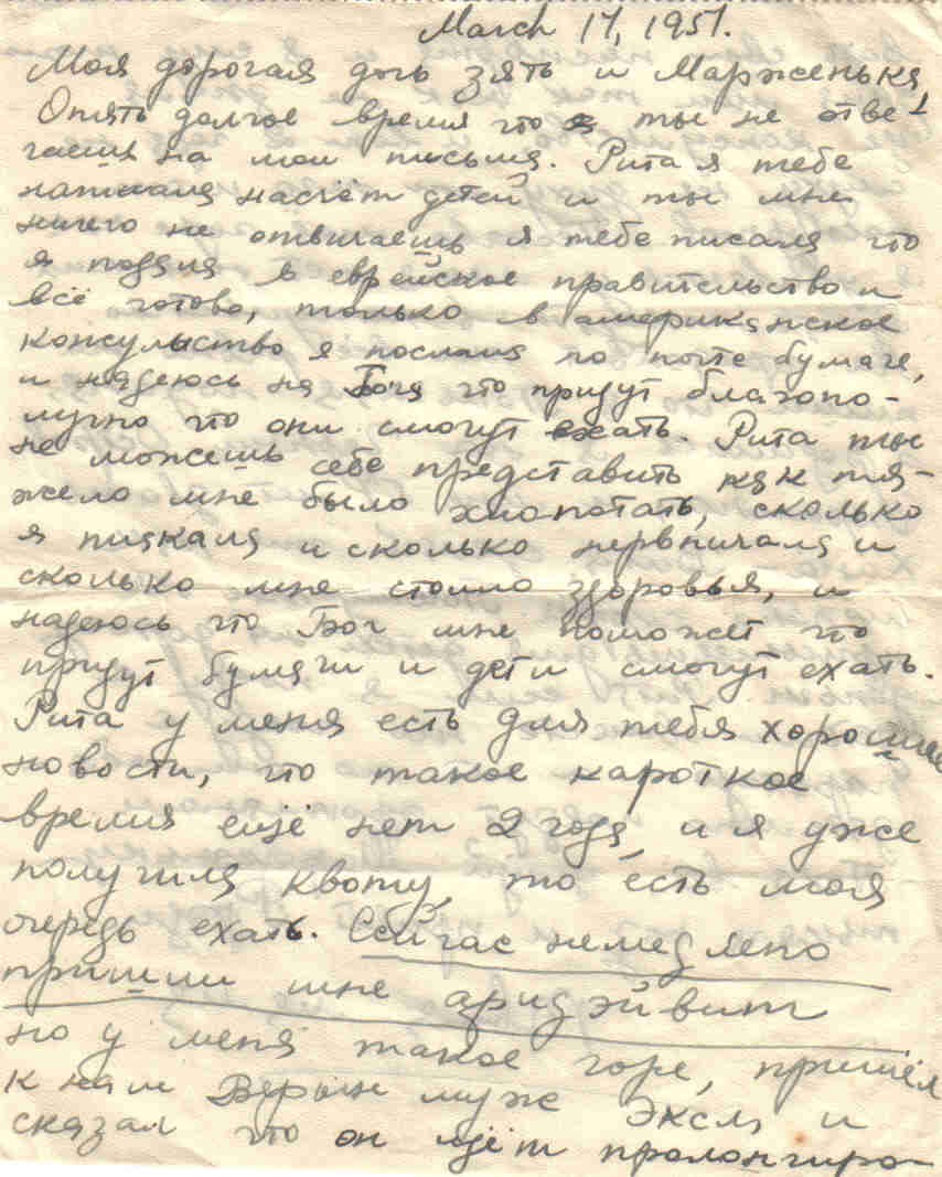 VM2630