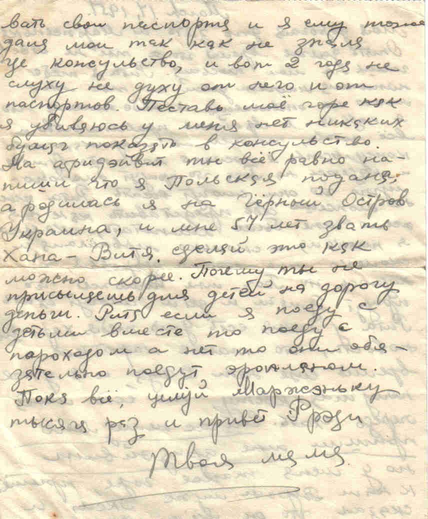 VM2631