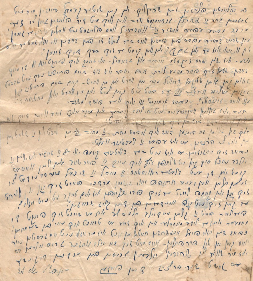 VM2632