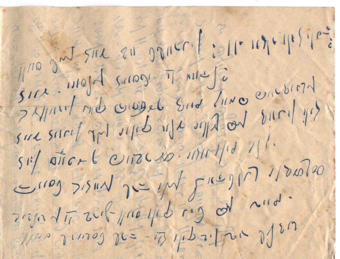 VM2633