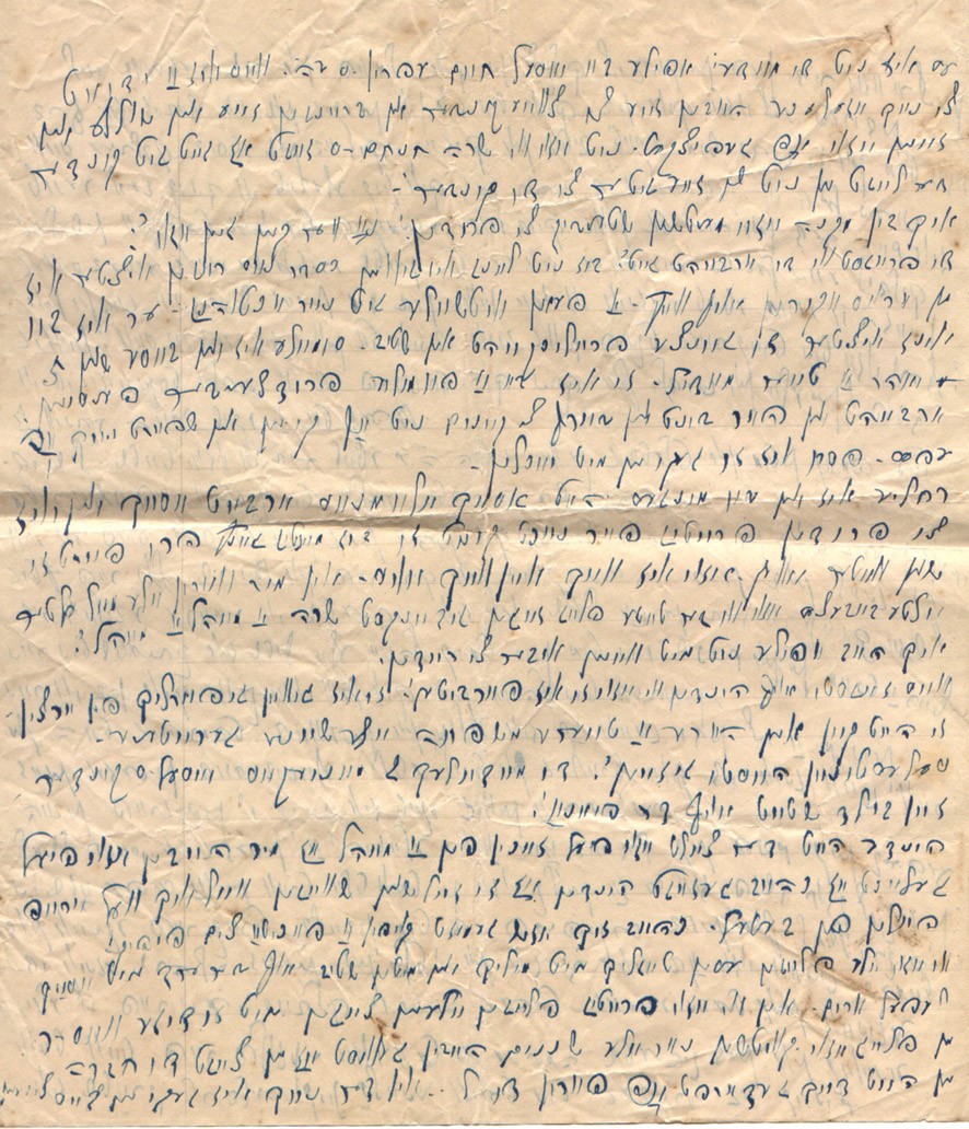 VM2634