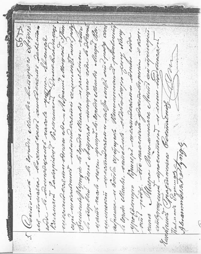 VM2640